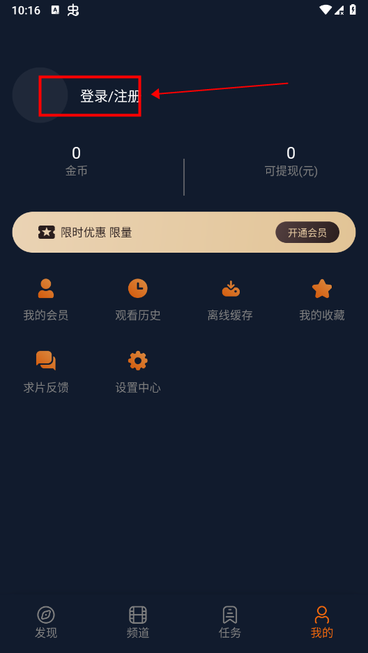 新版囧次元