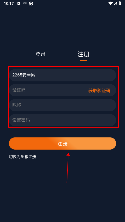 新版囧次元