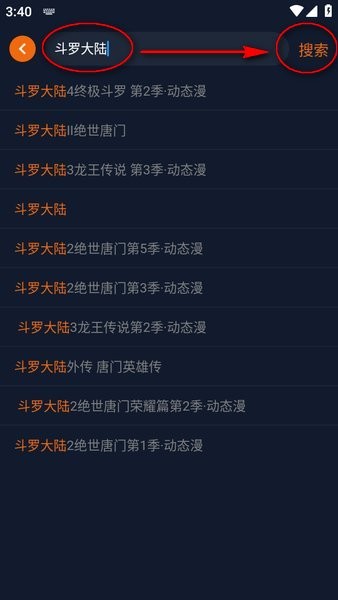 新版囧次元