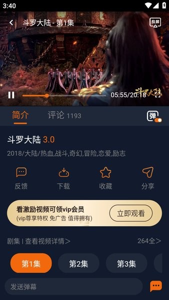 新版囧次元