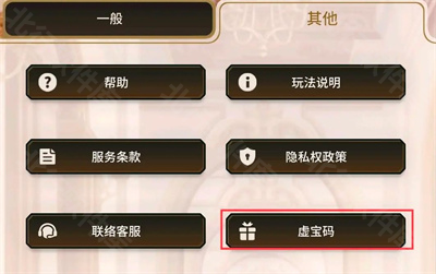 新世界狂欢erolabs