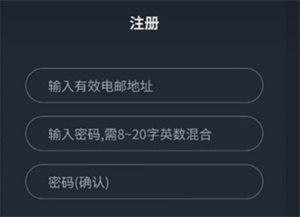 新世界狂欢erolabs