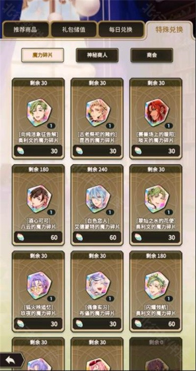 新世界狂欢erolabs
