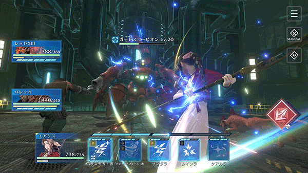 FF7EC手游