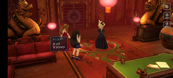 FF7EC手游