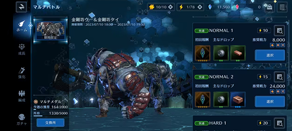 FF7EC手游
