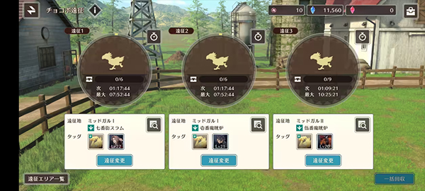 FF7EC手游
