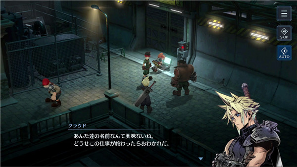 FF7EC手游
