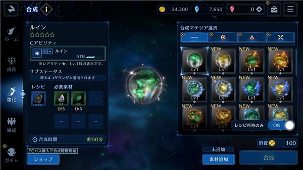FF7EC手游