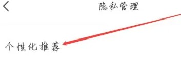 阿维塔app图片