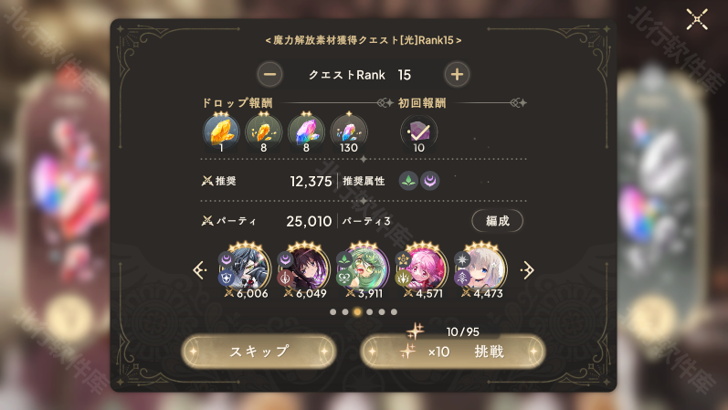 魔圆MagiaExedra
