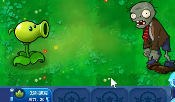 PVZ威化版