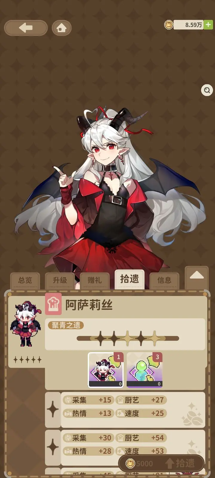 非日常邂逅故事B服