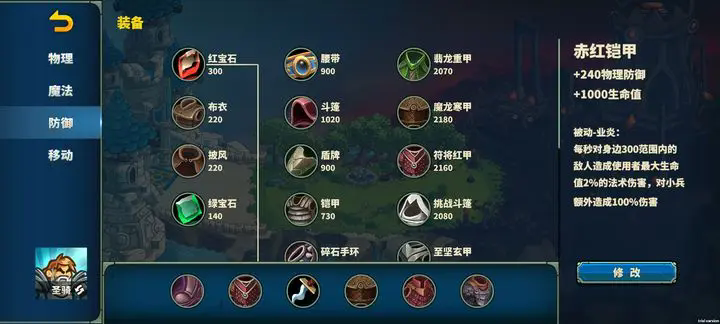 远古群星
