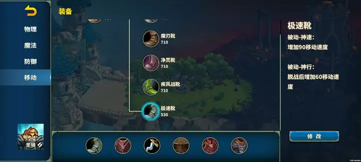远古群星