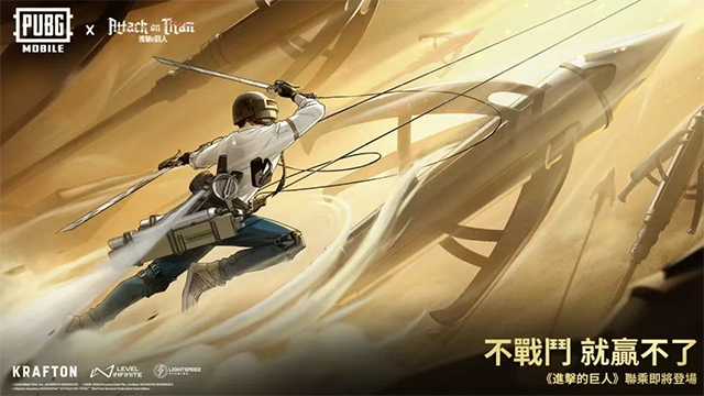 pubg国际服手游