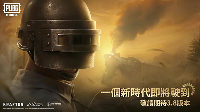 pubg国际服手游