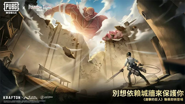 pubg国际服手游