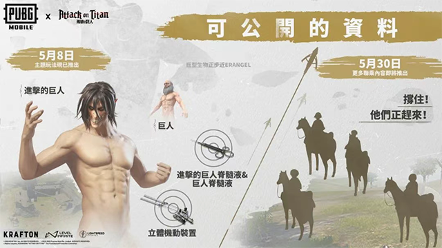 pubg国际服手游