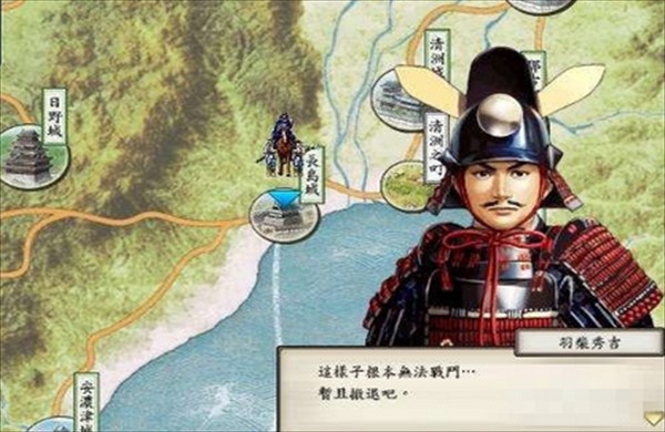 太阁立志传5