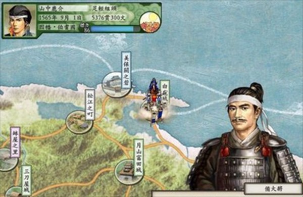 太阁立志传5