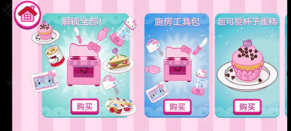 Hellokitty便当
