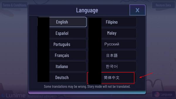 加查天使