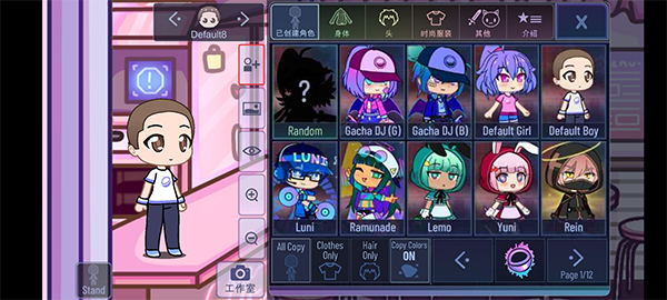 加查天使