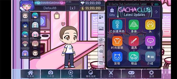 加查天使
