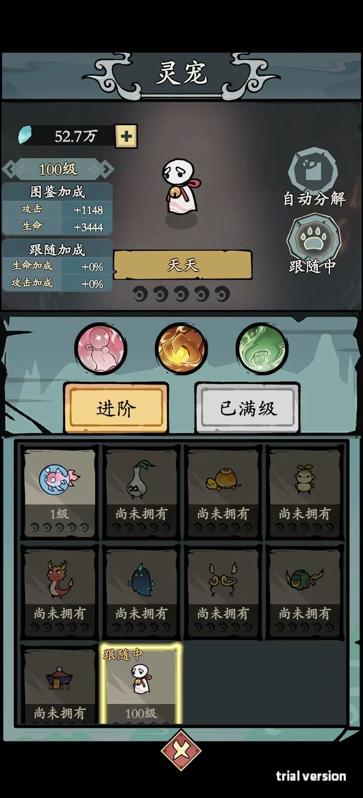 渔乐寻宝