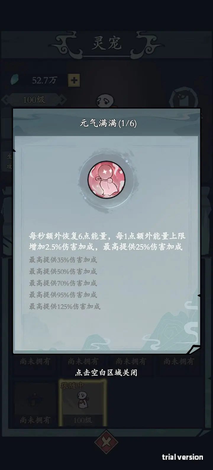 渔乐寻宝
