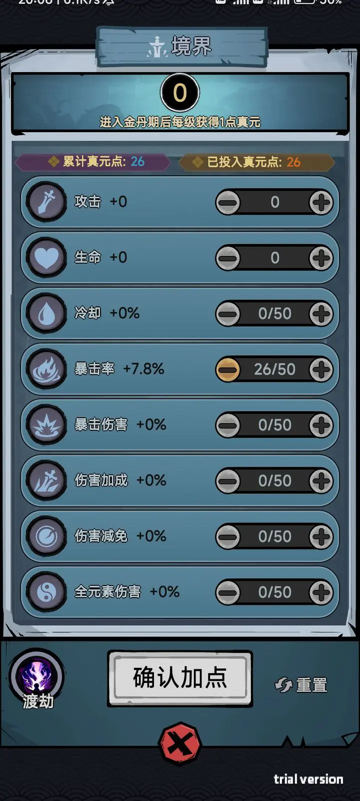 渔乐寻宝