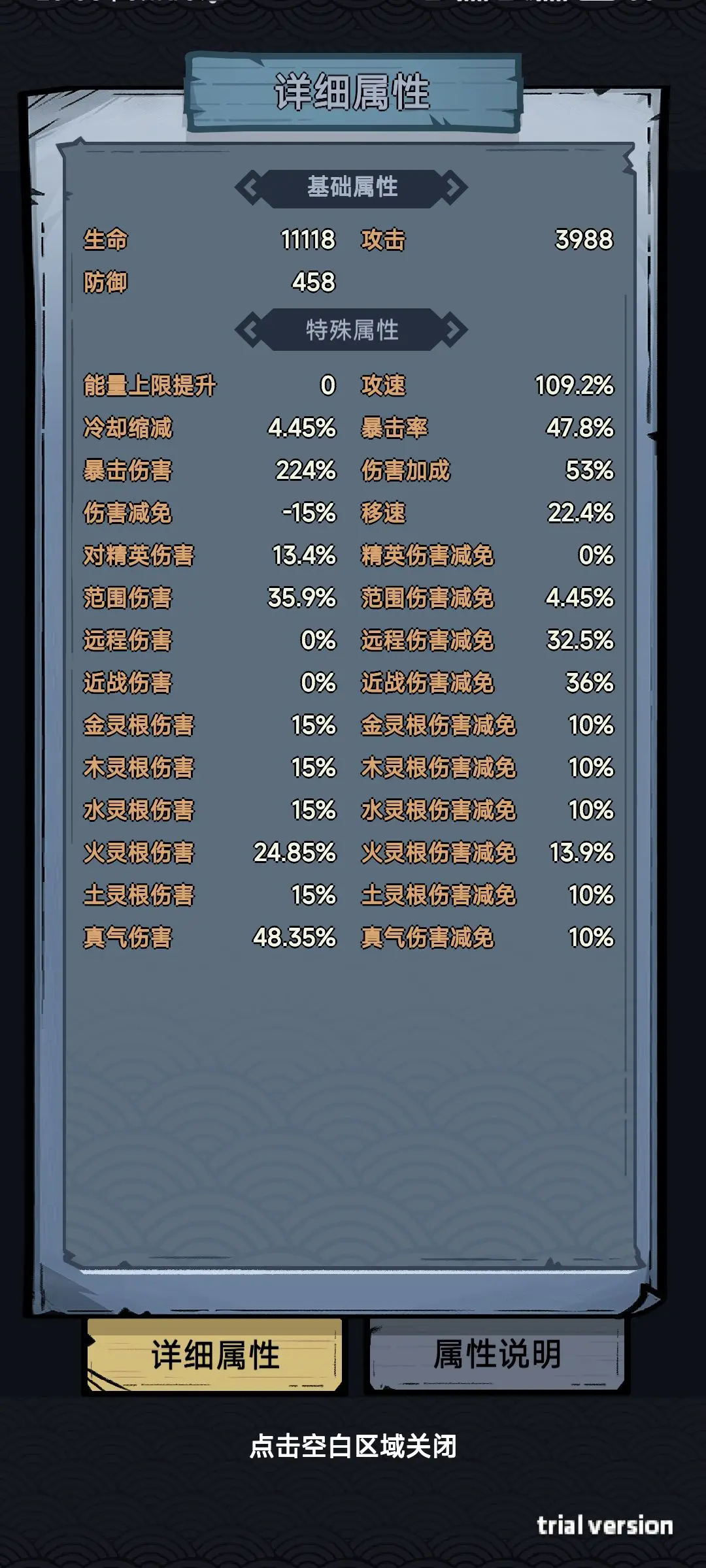 渔乐寻宝