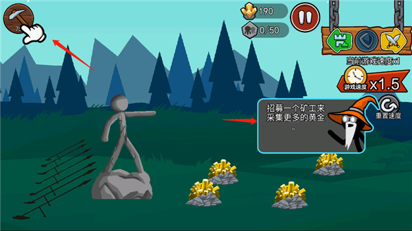 StickWar3
