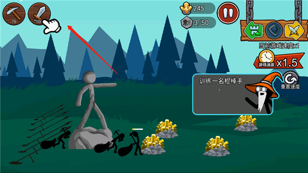 StickWar3