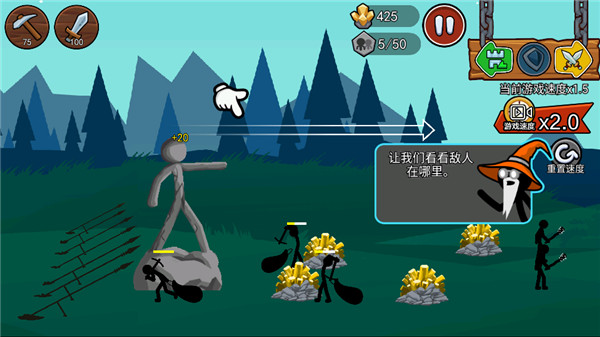 StickWar3