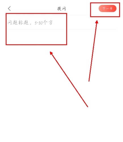 波奇宠物app怎么提问图片3