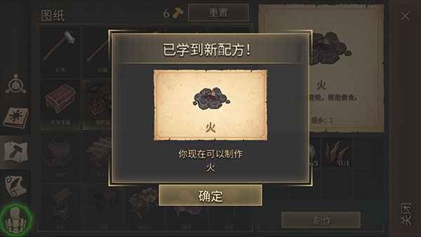 黑暗幻想生存