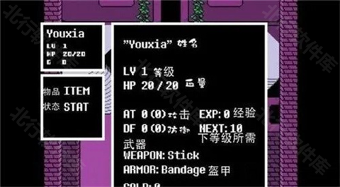 传说之下联机版