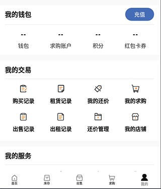 悠悠有品app7