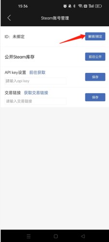 悠悠有品app11