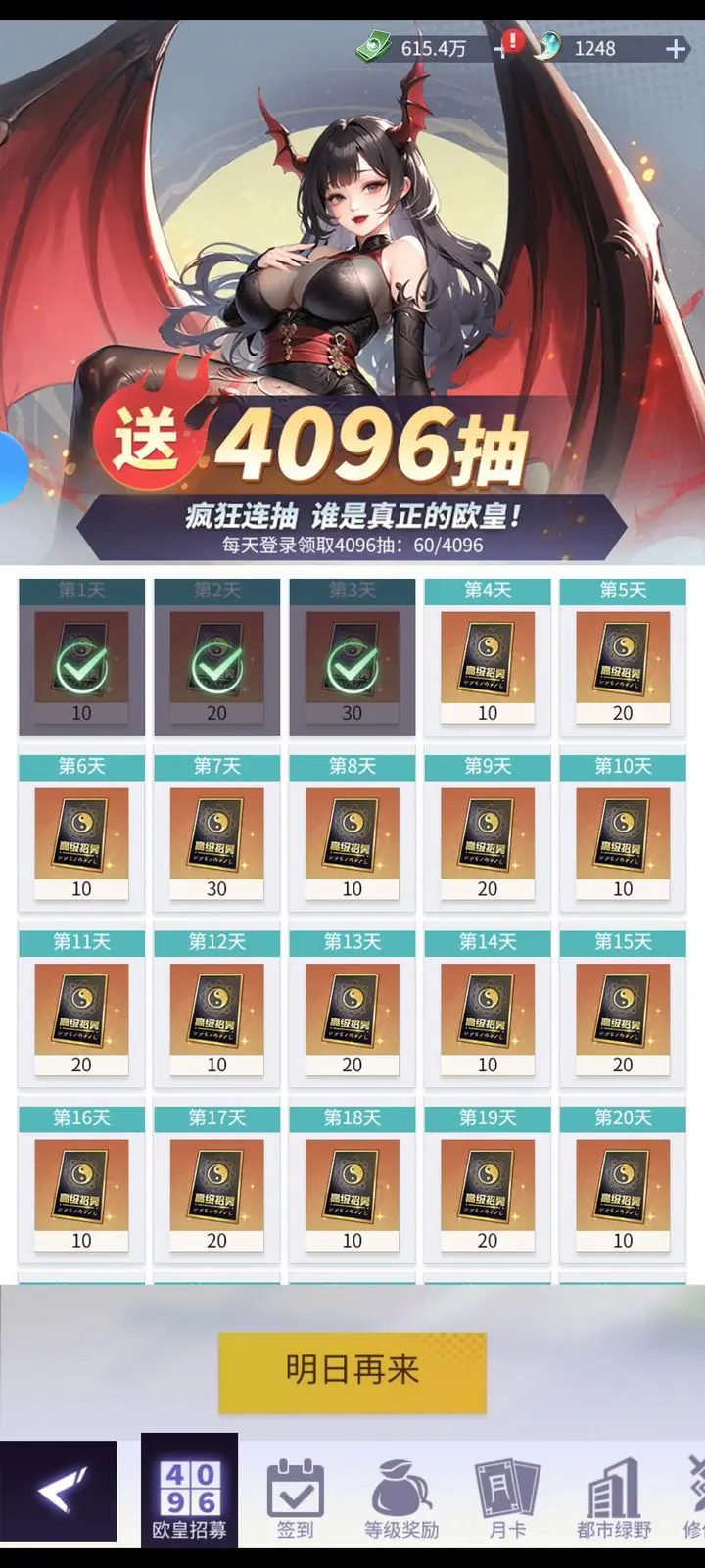 修真高手