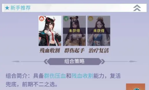 修真高手