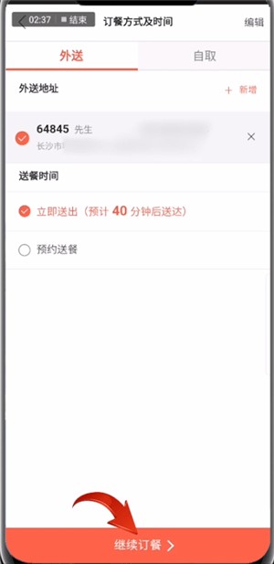 必胜客图片4