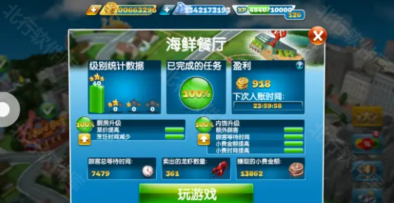 烹饪发烧友2025