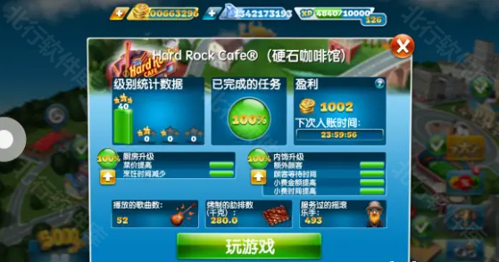 烹饪发烧友2025