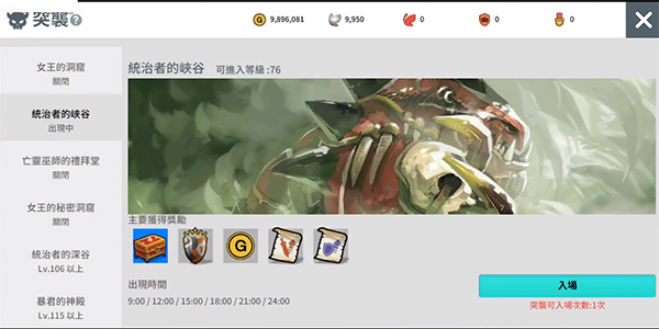 月光雕刻师暗黑行者