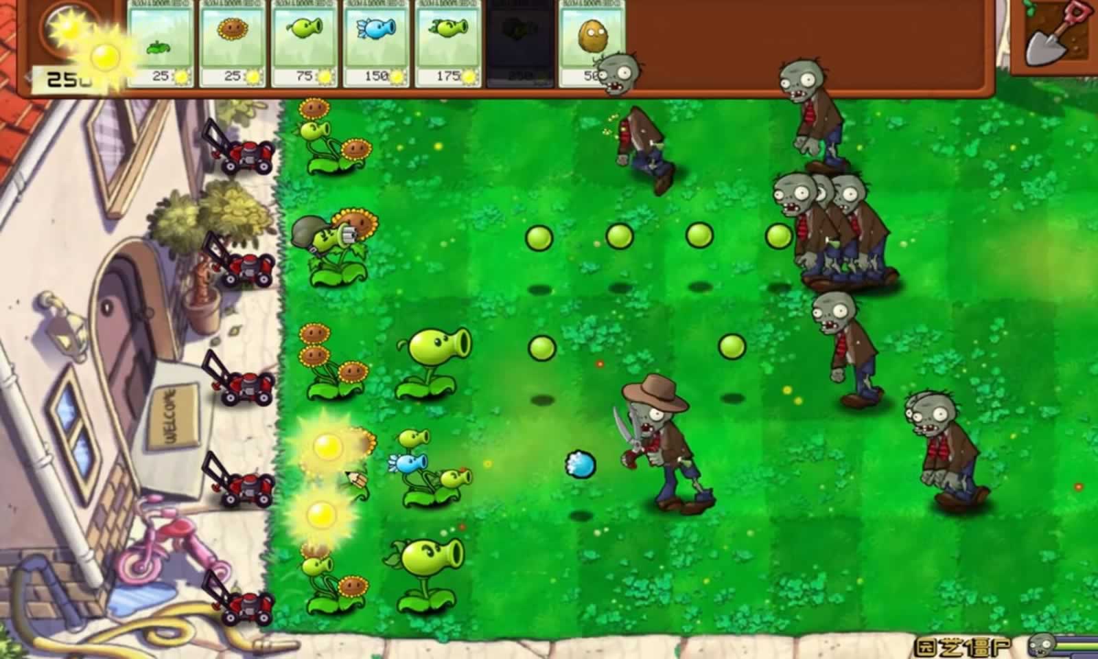 PVZ拼接版