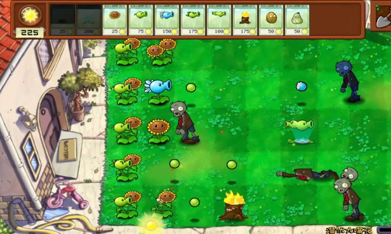 PVZ拼接版