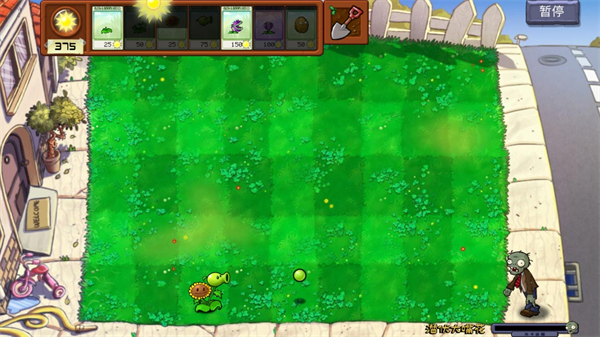 PVZ拼接版